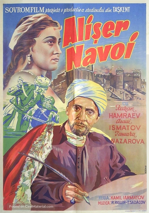 Alisher Navoy - Romanian Movie Poster