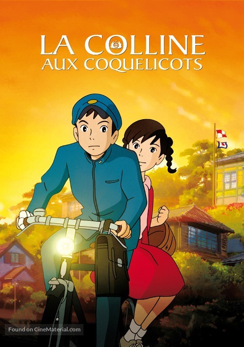 Kokuriko zaka kara - French Movie Poster