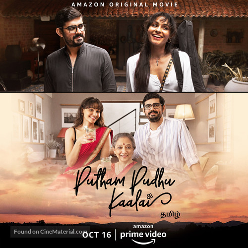 Putham Pudhu Kaalai - Indian Movie Poster