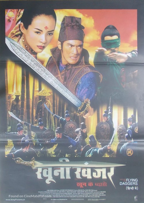 Shi mian mai fu - Indian Movie Poster