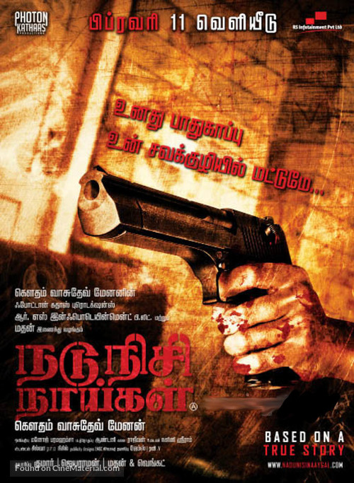 Nadunisi Naaygal - Indian Movie Poster