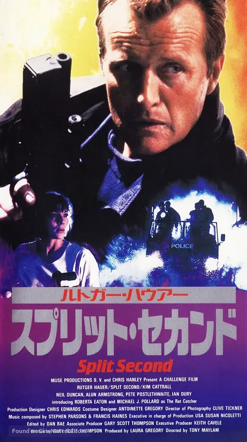 Split Second 1992 Japanese Vhs Movie Cover