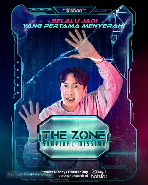 &quot;The Zone: Survival Mission&quot; - Indonesian Movie Poster