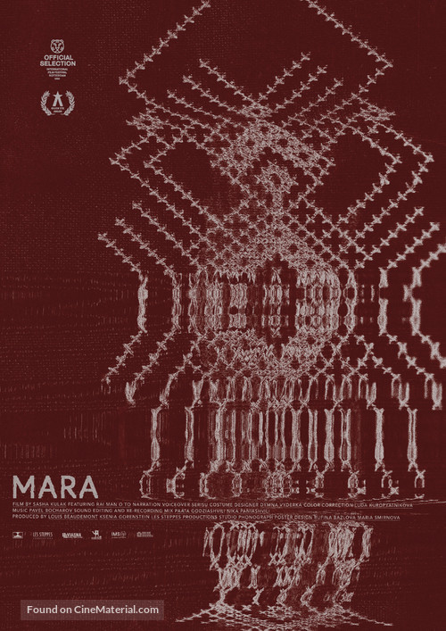 Mara - British Movie Poster