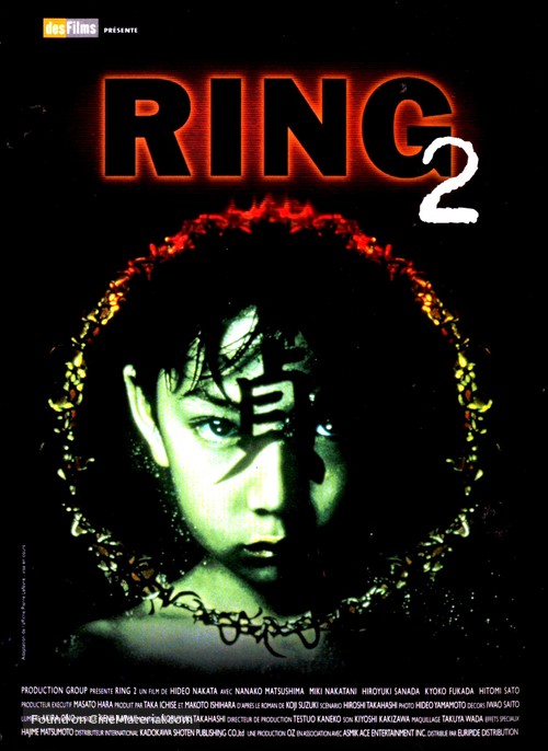 Ringu 2 - French DVD movie cover