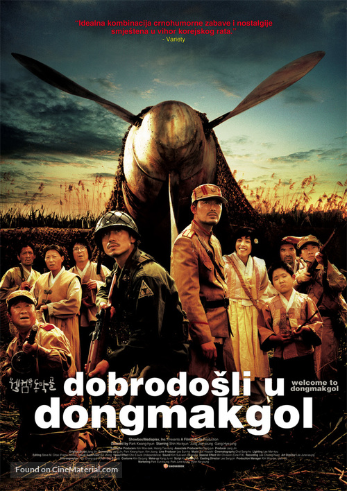 Welcome to Dongmakgol - Croatian Movie Poster