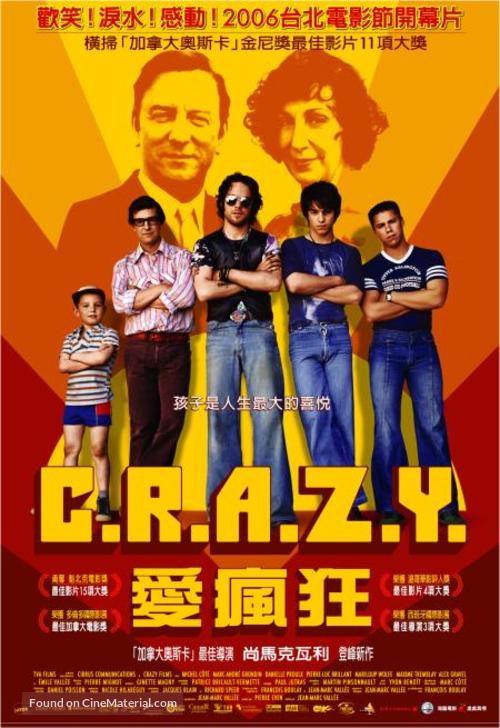 C.R.A.Z.Y. - Taiwanese poster