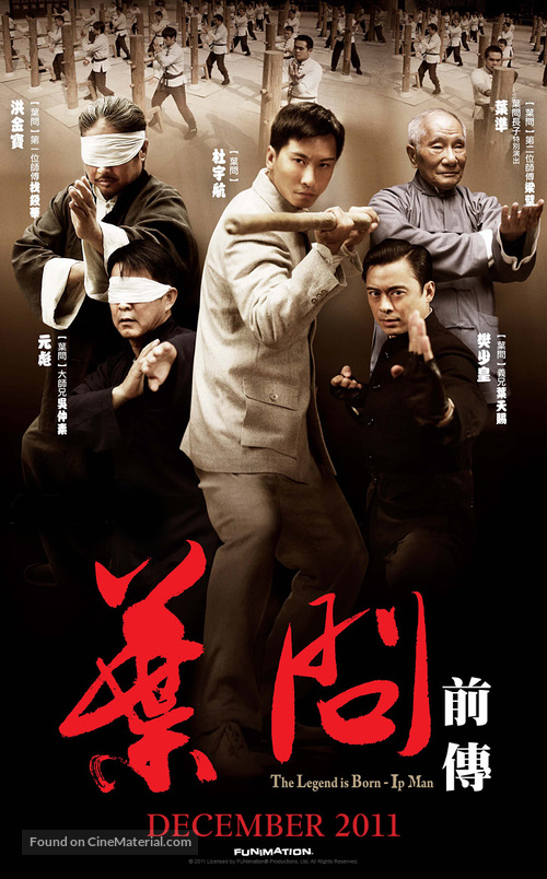 Yip Man chin chyun - Movie Poster