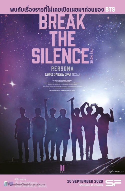 Break the Silence: The Movie - Thai Movie Poster