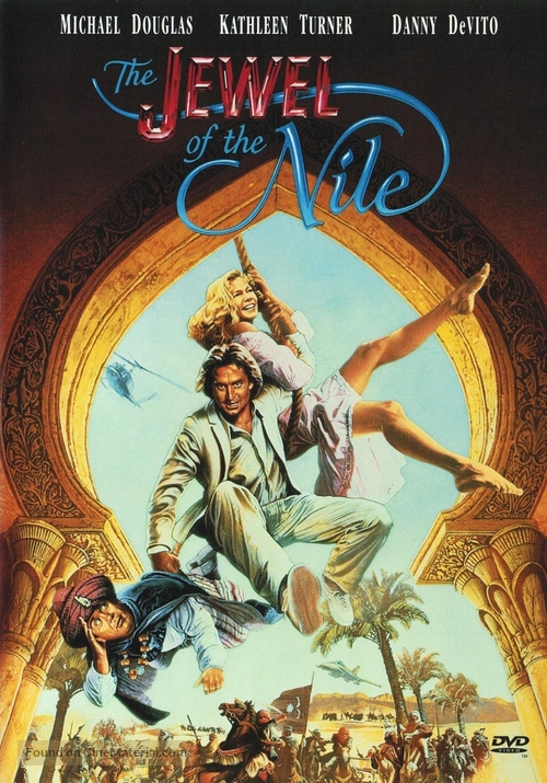 The Jewel of the Nile - DVD movie cover