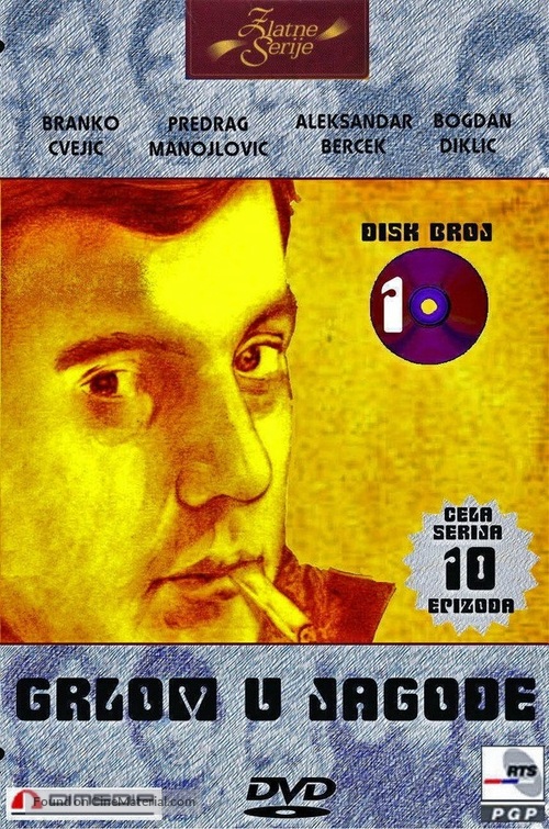 &quot;Grlom u jagode&quot; - Serbian Movie Cover