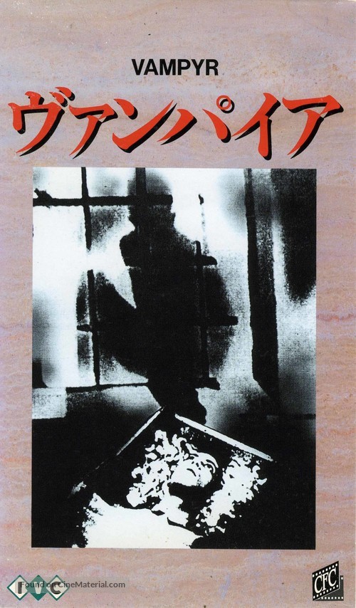 Vampyr - Der Traum des Allan Grey - Japanese Movie Cover