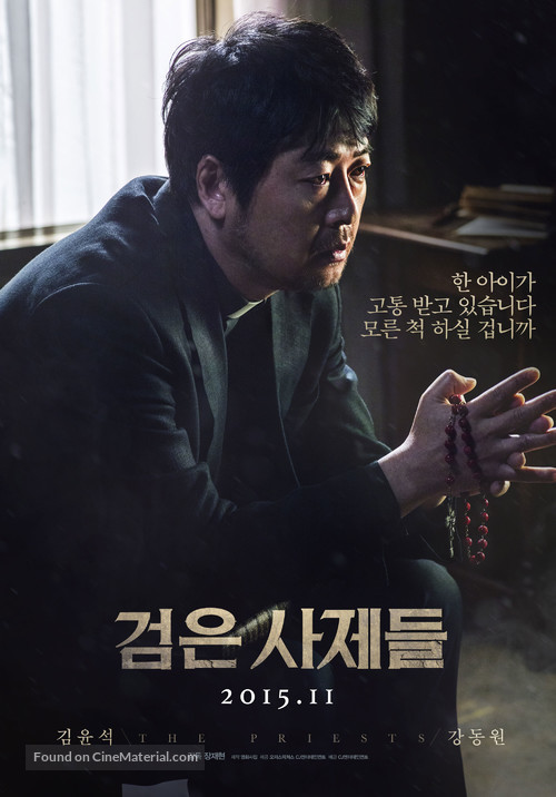 Geomeun Sajedeul - South Korean Movie Poster