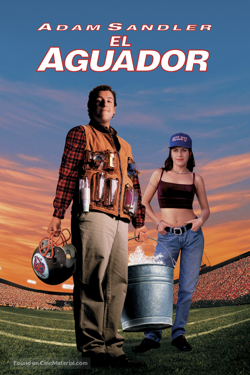 The Waterboy - Mexican DVD movie cover