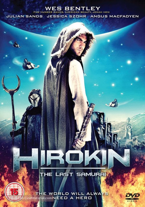 Hirokin - British DVD movie cover