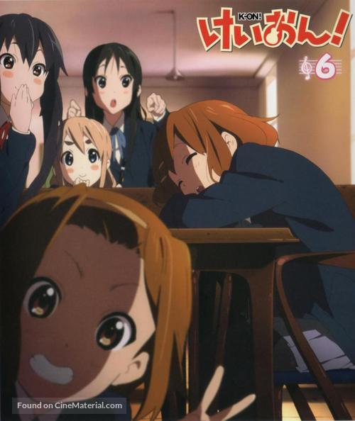 &quot;Keion!&quot; - Japanese Blu-Ray movie cover