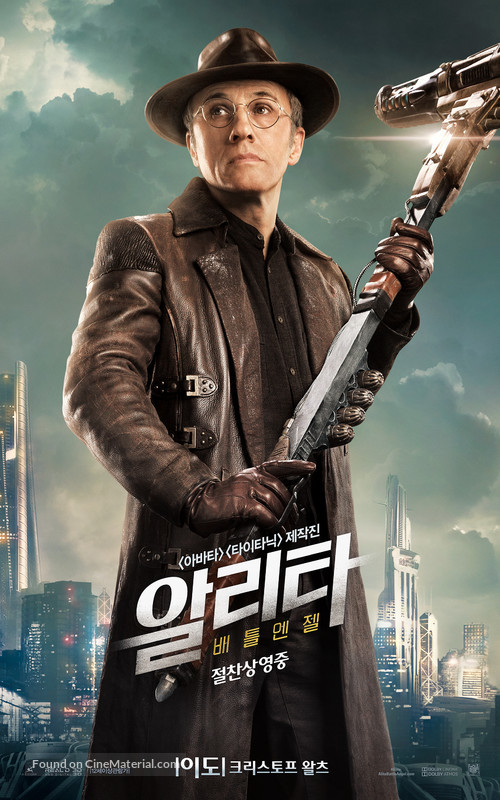 Alita: Battle Angel - South Korean Movie Poster