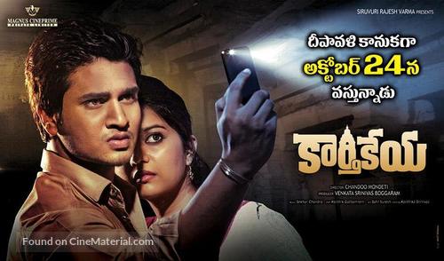 Karthikeya - Indian Movie Poster