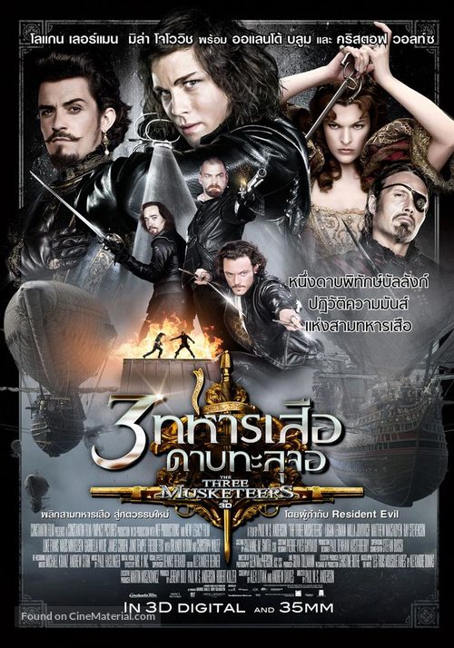 The Three Musketeers - Thai Movie Poster