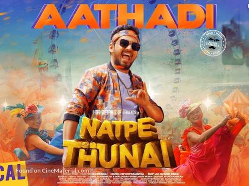 Natpe Thunai - Indian Movie Poster