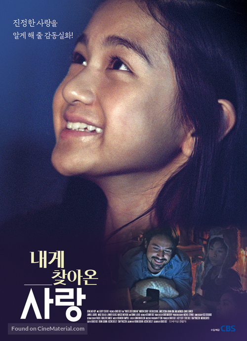 Where Love Found Me - South Korean Movie Poster