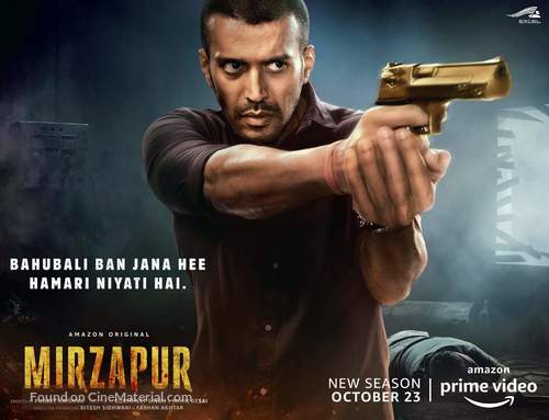 &quot;Mirzapur&quot; - Indian Movie Poster