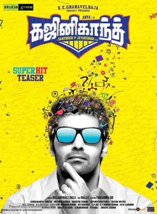 Gajinikanth - Indian Movie Poster