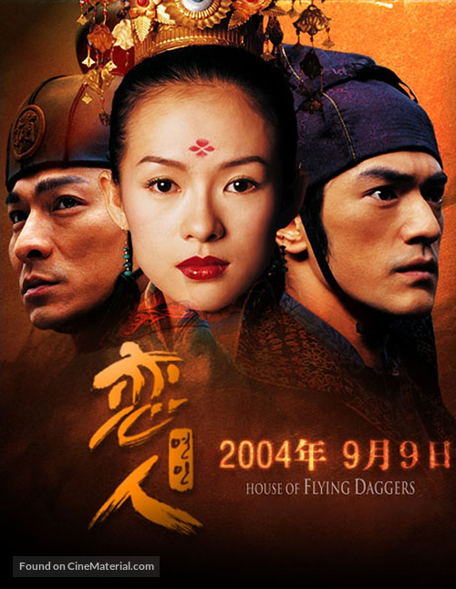 Shi mian mai fu - South Korean Teaser movie poster