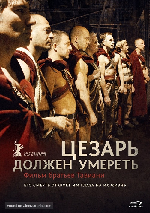Cesare deve morire - Russian DVD movie cover