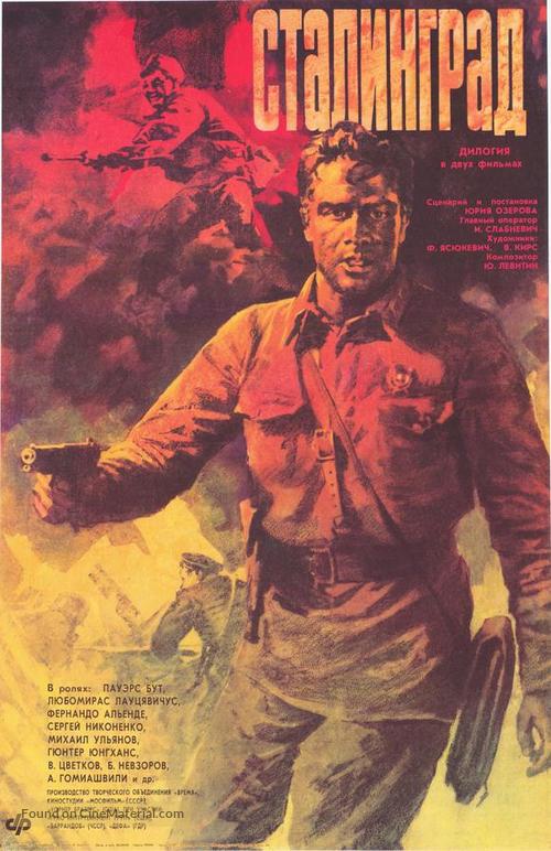 Stalingrad - Russian Movie Poster