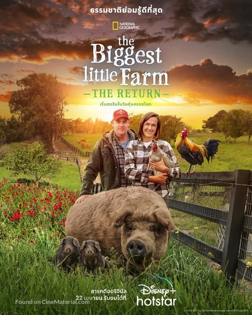 The Biggest Little Farm: The Return - Thai Movie Poster