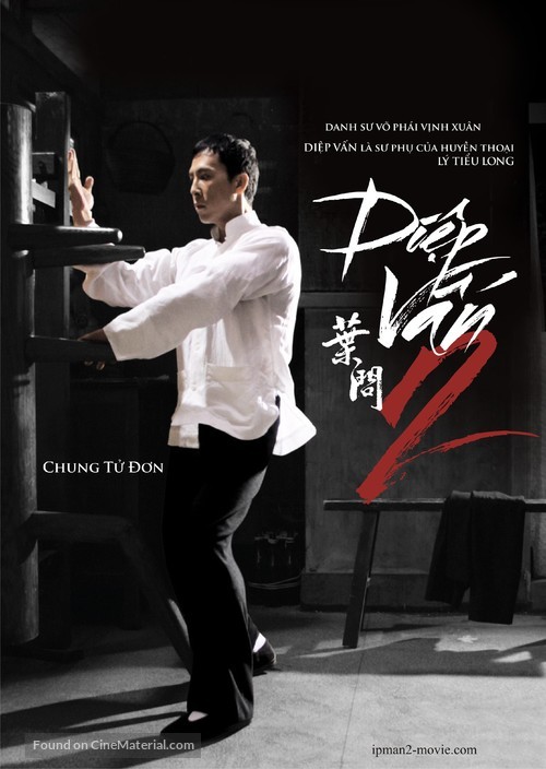Yip Man 2: Chung si chuen kei - Vietnamese Movie Poster