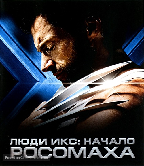 X-Men Origins: Wolverine - Russian Blu-Ray movie cover