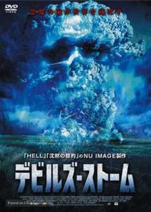 Nature Unleashed: Tornado - Taiwanese DVD movie cover