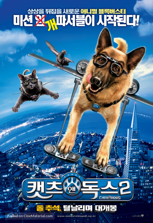 Cats &amp; Dogs: The Revenge of Kitty Galore - South Korean Movie Poster