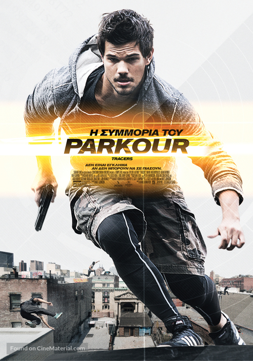 Tracers - Greek Movie Poster