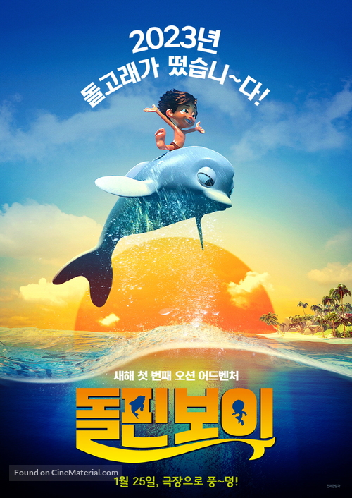 Dolphin Boy - South Korean Movie Poster