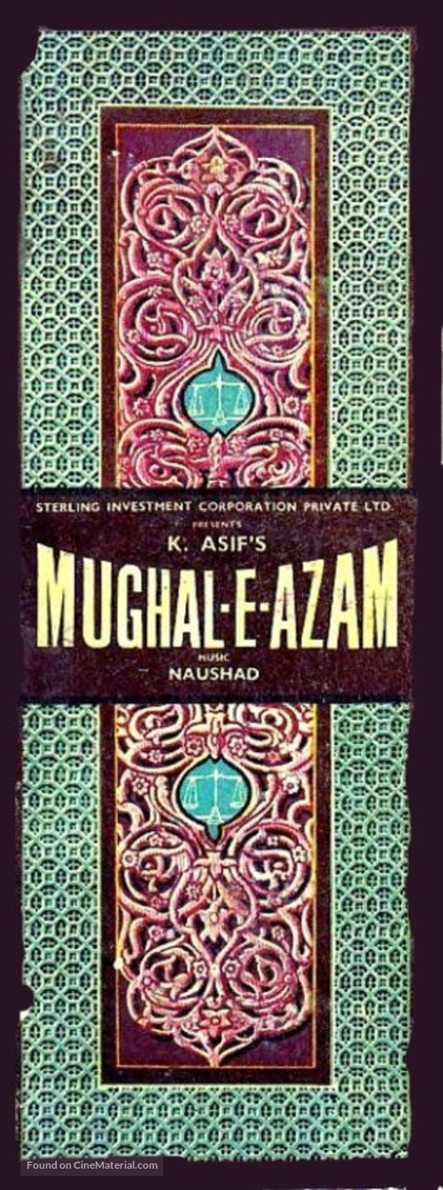 Mughal-E-Azam - Indian Logo