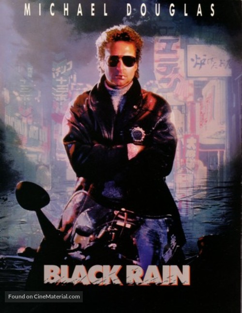 Black Rain - Movie Poster