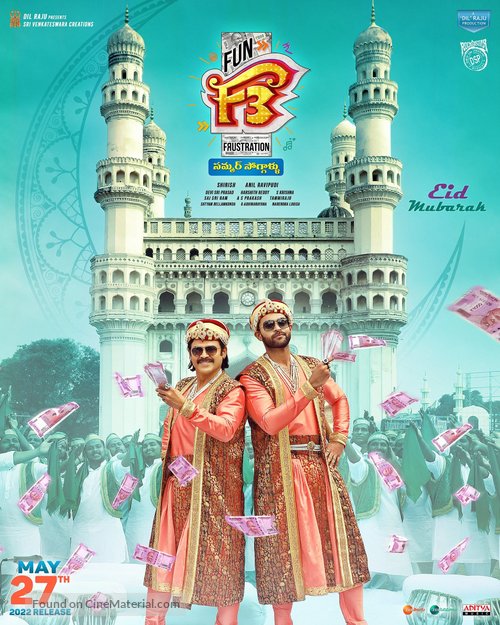 F3: Fun and Frustration - Indian Movie Poster