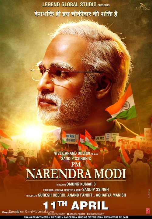 PM Narendra Modi - Indian Movie Poster