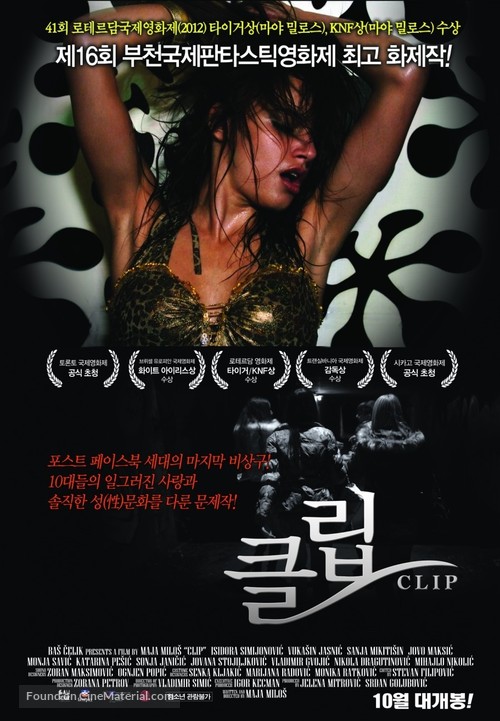 Klip - South Korean Movie Poster