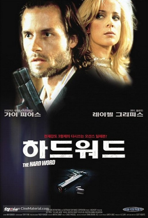 The Hard Word - South Korean Movie Poster