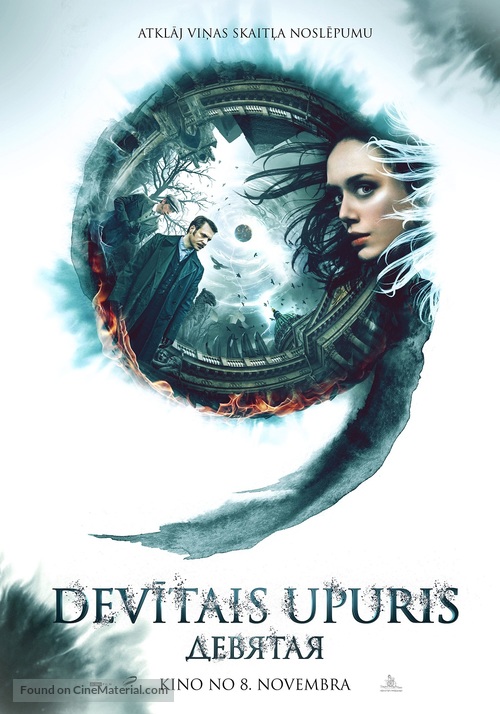 Devyataya - Latvian Movie Poster