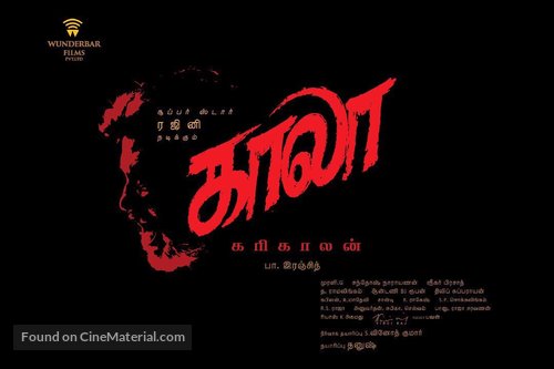 Kaala - Indian Movie Poster