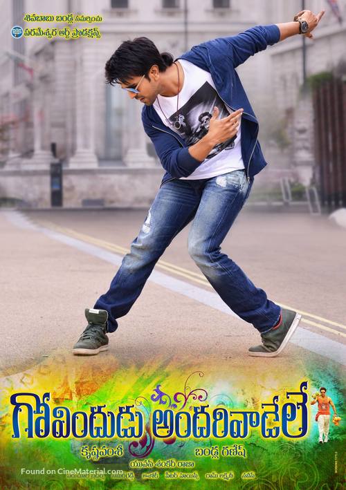 Govindudu Andari Vaadele - Indian Movie Poster