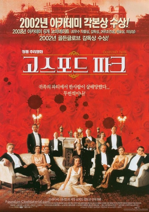 Gosford Park - South Korean Movie Poster