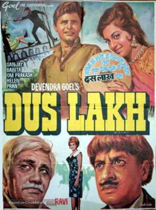 Dus Lakh - Indian Movie Poster