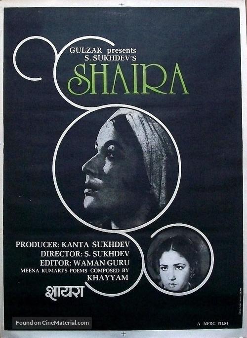 Sahira - Indian Movie Poster