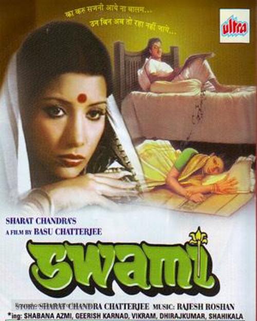 Swami - Indian DVD movie cover